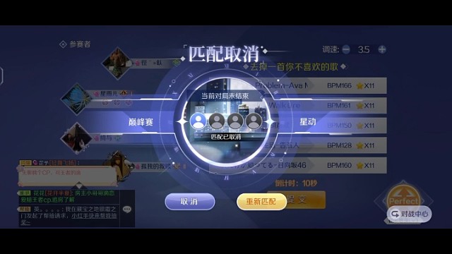 QQ炫舞手游