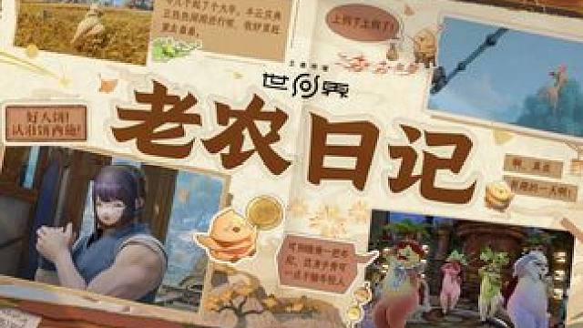 丰云庆典是俺老农民肯定不能错过的节日。
饼西施、“农民卜卜”、敲钟仪式、跳舞的人群、鱼灯美景……好玩