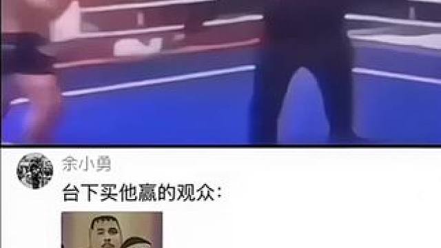 离谱