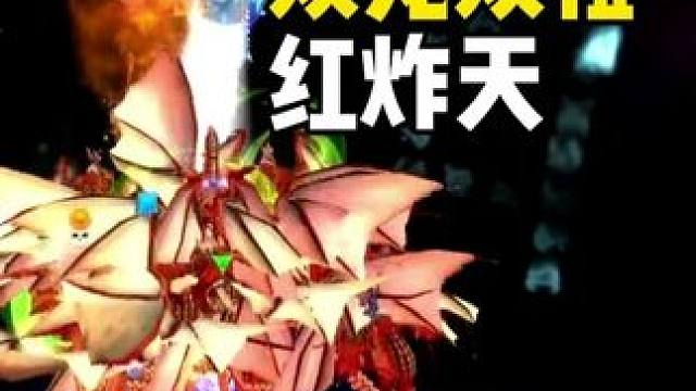 双龙出了双橙 这个团红的爆炸 加