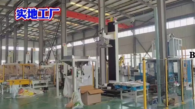立柱拆垛破包投料机械手