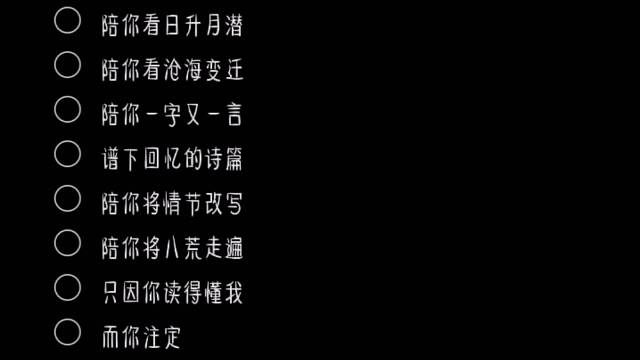 八荒