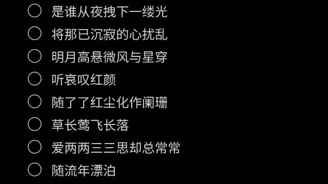 夜色拽下光亮，扰乱了原本沉寂如水的心境