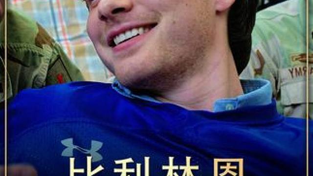 到底发生了什么？