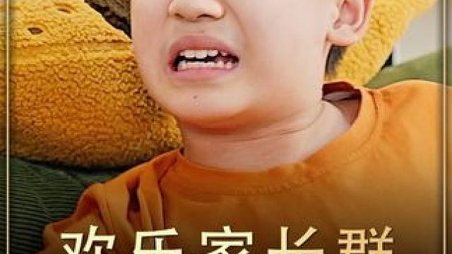 父亲为了教育孩子竟然陪孩子打游戏