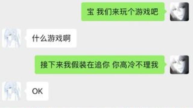 ？坏了