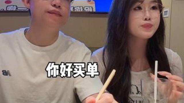 又趁我不注意买单