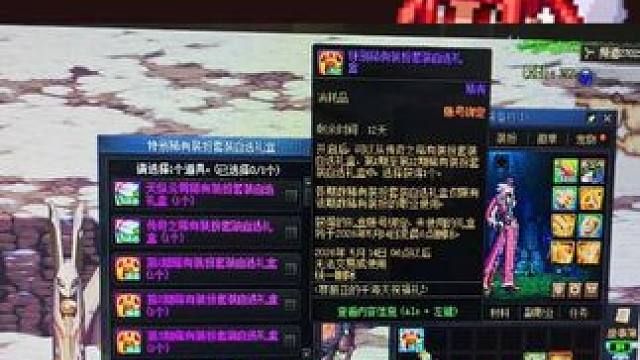 这波耕耘送的1-14期天空让很多老玩家都圆梦了吧！ #