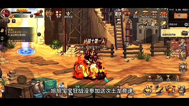 他本人上号都不一定打的过