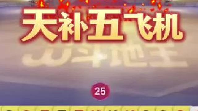 这辈子没见过这种牌啊，地主的名字和车友车行有一拼