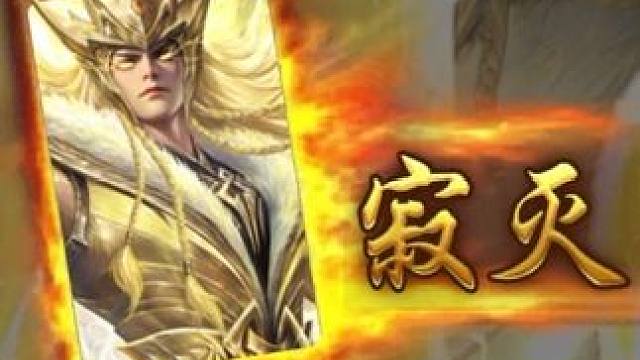 马姐教你们玩神马超来！