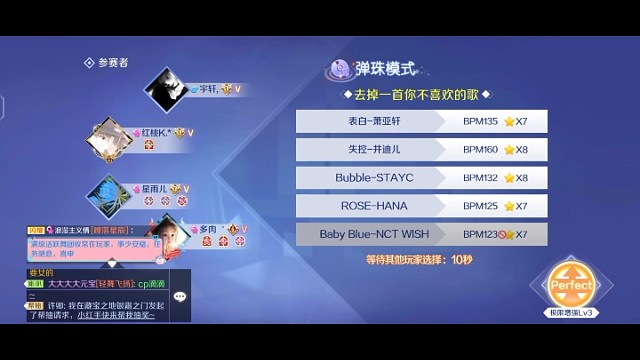 QQ炫舞手游