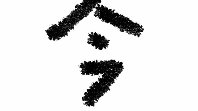 今天我是第1次来到这个地方录视频。