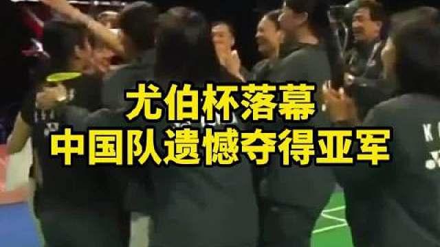 看完全程的我 真的感觉很可惜啊！ 
 ​​​