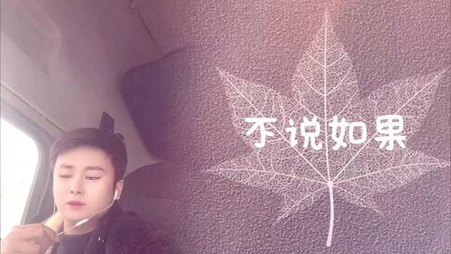 喜欢唱歌喜欢音乐