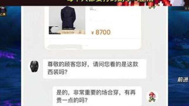不知不觉又到DNF西装节了，还有个要打的副本叫生活 #