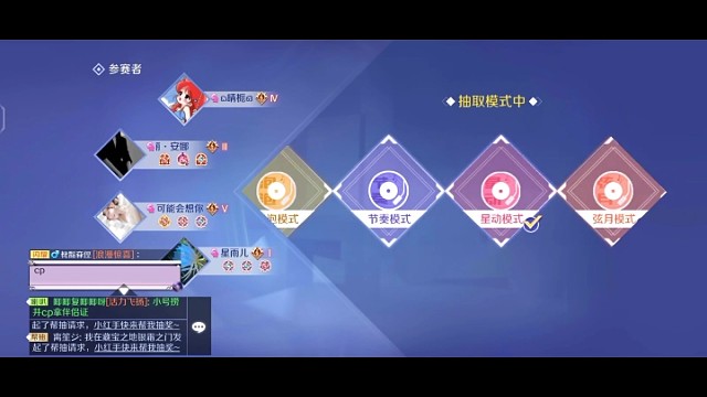 QQ炫舞手游