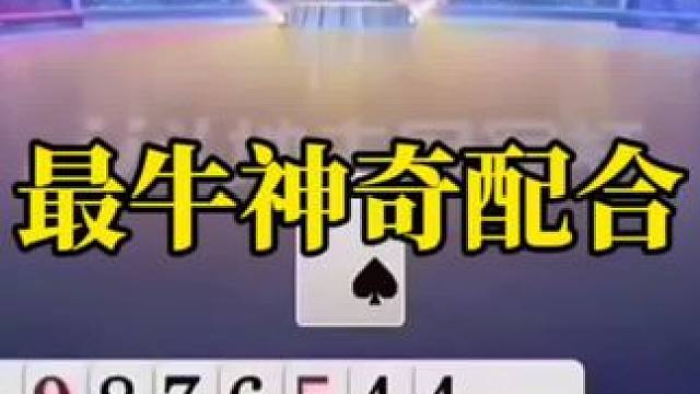 斗地主残局