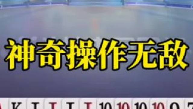 斗地主残局