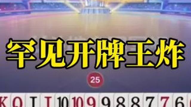 斗地主残局
