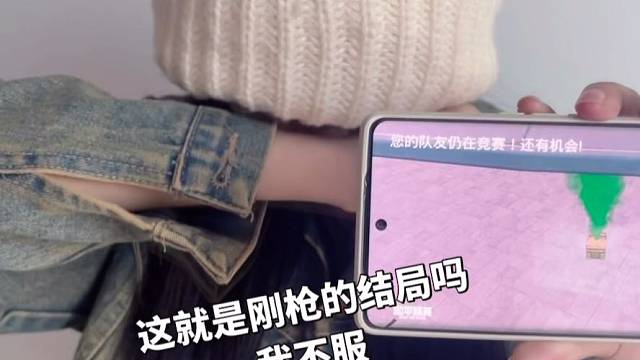 那个……有玩和平精英的兄弟们吗
