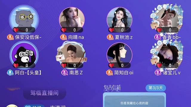 吾皇万岁