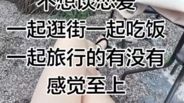 今天穿一点分寸感