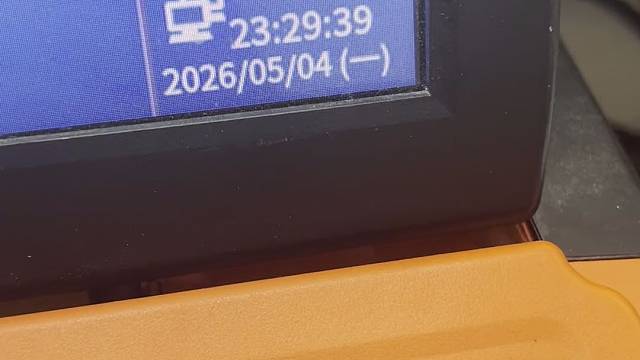 熬夜通宵6点店主