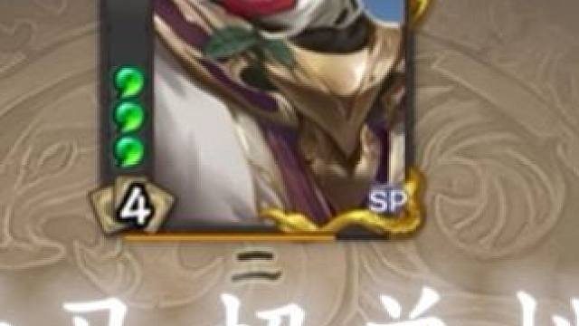“神马超单挑”