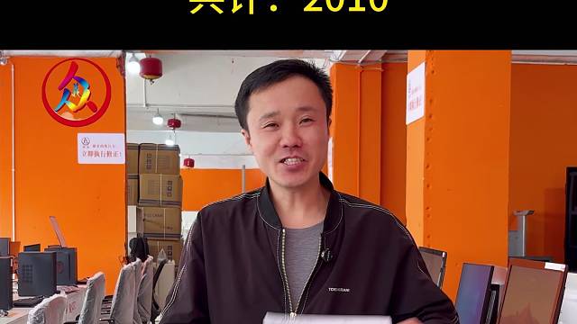 2k预算游戏主机