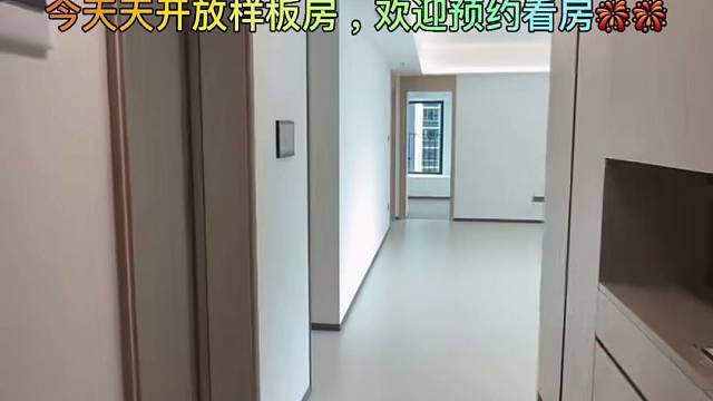 光明三房