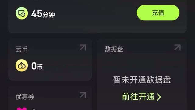 2025年5月顺网云电脑推广码：SSWWYY，领取30分钟免费游戏畅玩时长#steam游戏