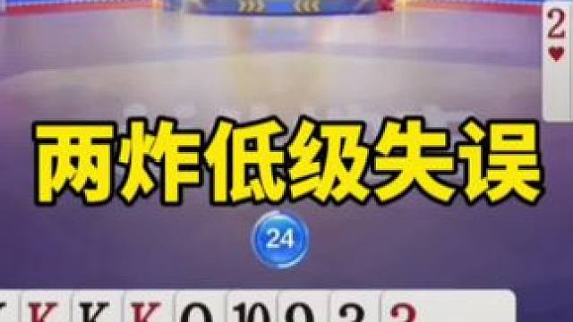 斗地主残局