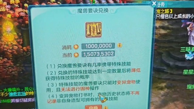 幻唐志  神武  代理  代练