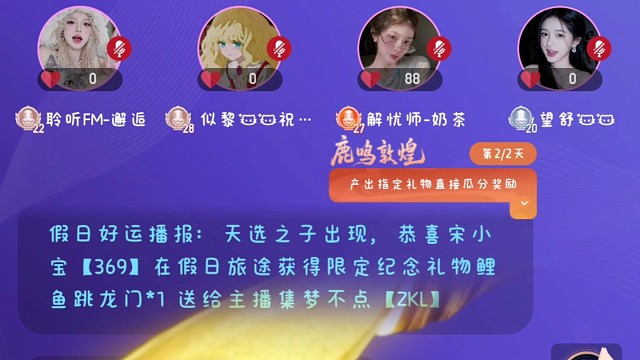 超级美腻的古韵金樽～