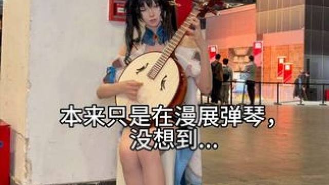 漫展致富小技巧