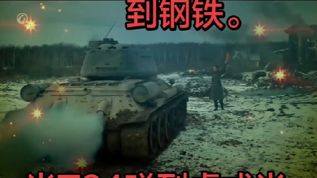 长缨在手，谁主浮沉呐。