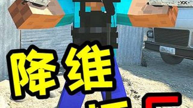 《CS2史：GO》24.0