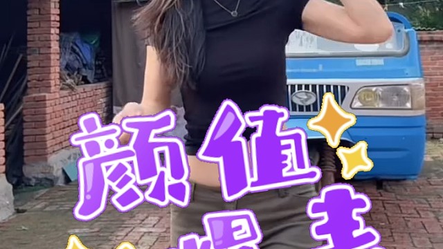 漂亮姐姐