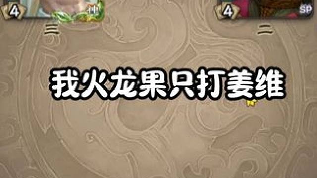 这次的主播赛，没拿到赛区第一，有点可惜，争取下次比赛取得好成绩吧