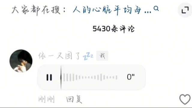 配音