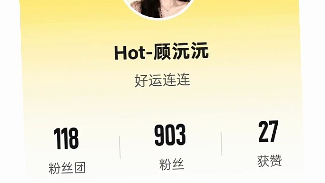 可可爱爱 有点脑袋