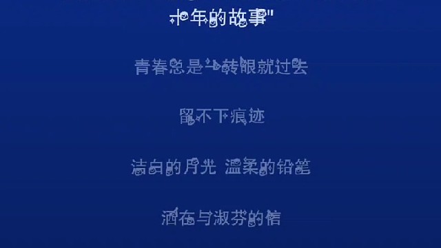 收信快乐-千里狗