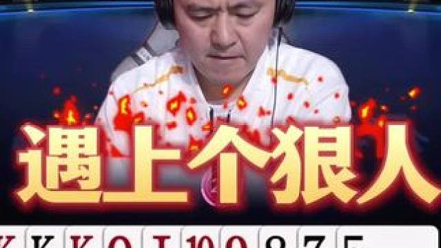 厨子这是遇上狠人了，真是不讲理啊！