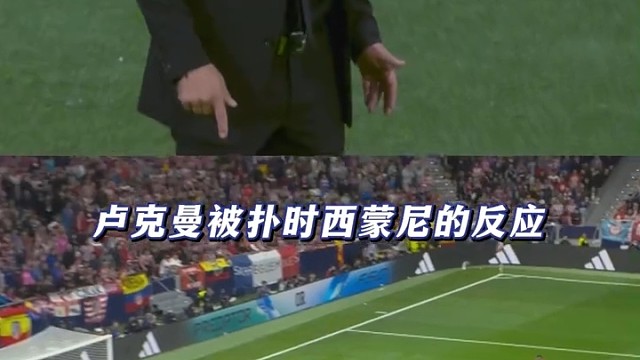 足球圣手，妙语连珠。