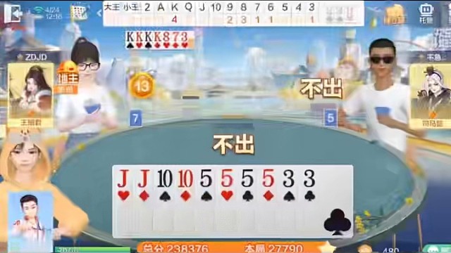 没想到还有额外福利，感谢大哥送的飞机！#棋牌