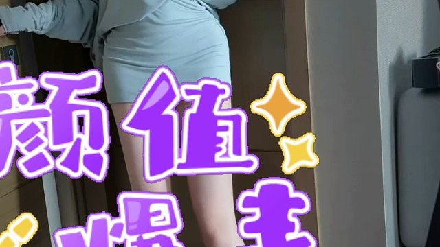 极品女友