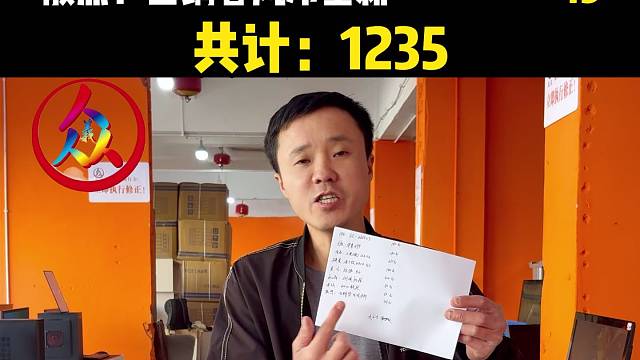 多开游戏主机