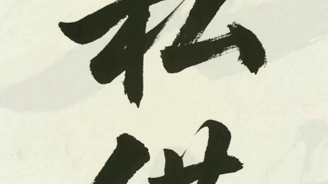 借钱  急用钱  电子签