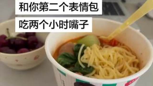 正宗日式豚骨拉面